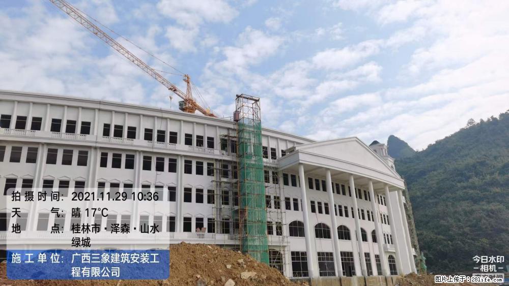 【广西三象建筑安装工程有限公司】幼儿园外墙装饰工程 - 灌水专区 - 嘉兴生活社区 - 嘉兴28生活网 jx.28life.net