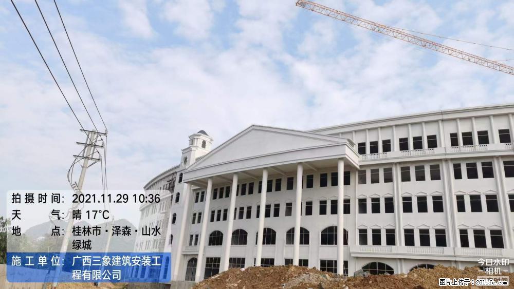 【广西三象建筑安装工程有限公司】幼儿园外墙装饰工程 - 灌水专区 - 嘉兴生活社区 - 嘉兴28生活网 jx.28life.net