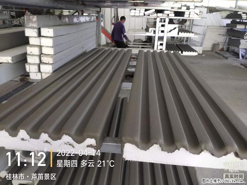 【桂林三象建筑材料有限公司】EPS装饰构件生产中 - 家居生活 - 嘉兴生活社区 - 嘉兴28生活网 jx.28life.net