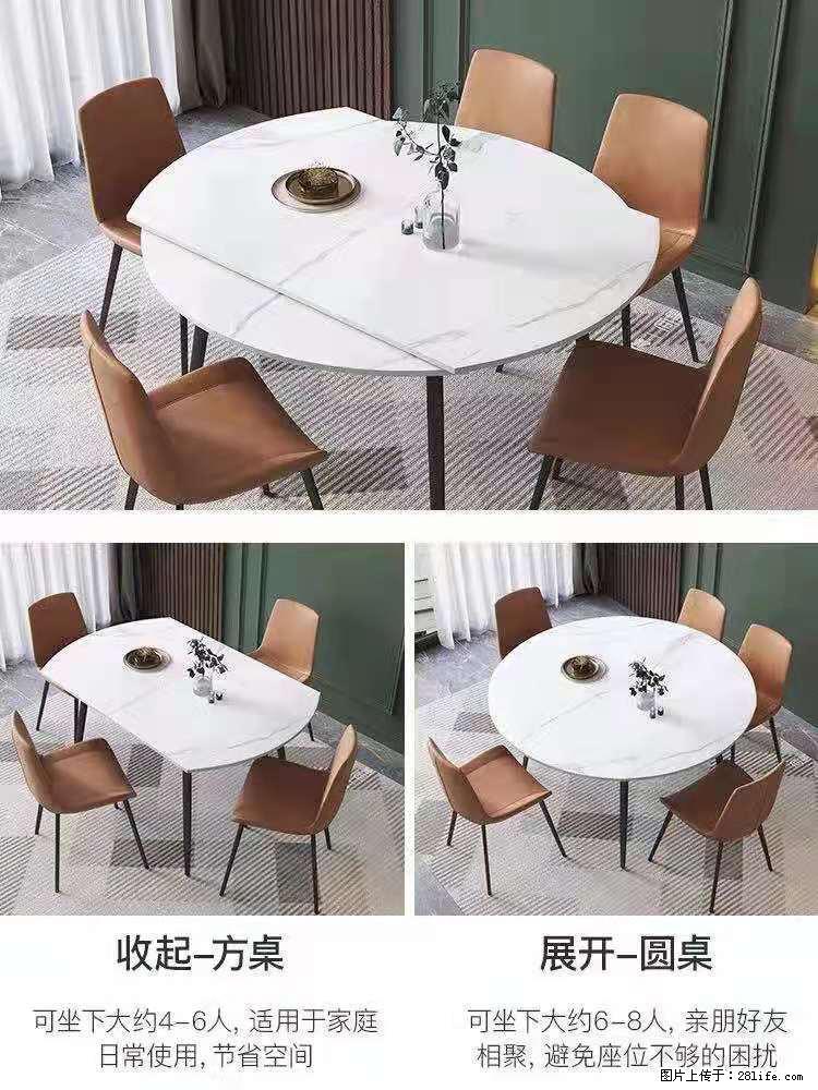 1桌+6椅，1.35米可伸缩，八种颜色可选，厂家直销 - 各类家具 - 居家生活 - 嘉兴分类信息 - 嘉兴28生活网 jx.28life.net