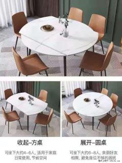 1桌+6椅，1.35米可伸缩，八种颜色可选，厂家直销 - 嘉兴28生活网 jx.28life.net