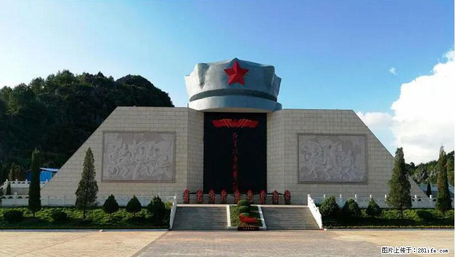 湘江战役新圩阻击战酒海井红军纪念园 - 游山玩水 - 嘉兴生活社区 - 嘉兴28生活网 jx.28life.net