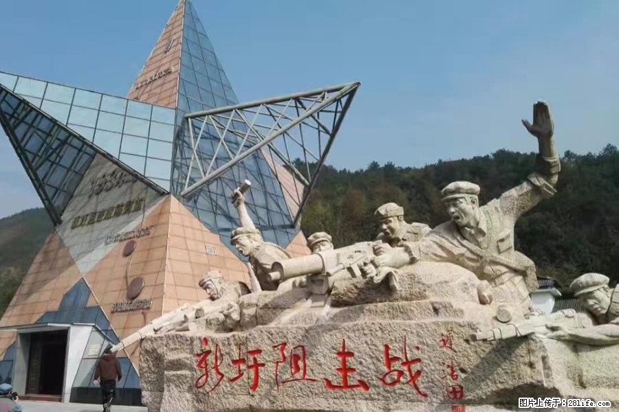 湘江战役新圩阻击战酒海井红军纪念园 - 游山玩水 - 嘉兴生活社区 - 嘉兴28生活网 jx.28life.net