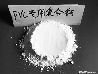 【桂林三鑫新型材料】电线电缆专用复合钙 超细改性碳酸钙 - 嘉兴28生活网 jx.28life.net