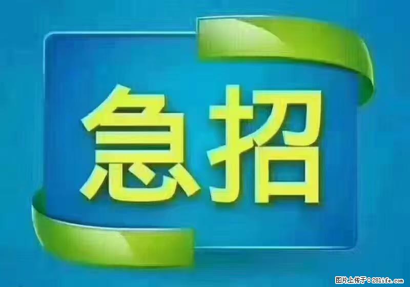 急单，上海长宁区隔离酒店招保安，急需6名，工作轻松不站岗，管吃管住工资7000/月 - 职场交流 - 嘉兴生活社区 - 嘉兴28生活网 jx.28life.net