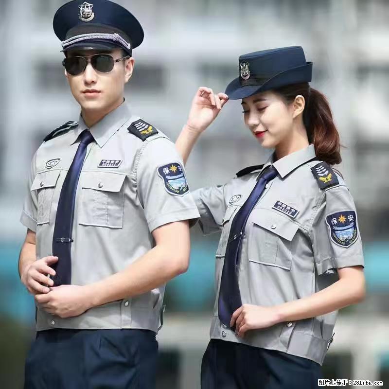 上海：招保安 - 职场交流 - 嘉兴生活社区 - 嘉兴28生活网 jx.28life.net