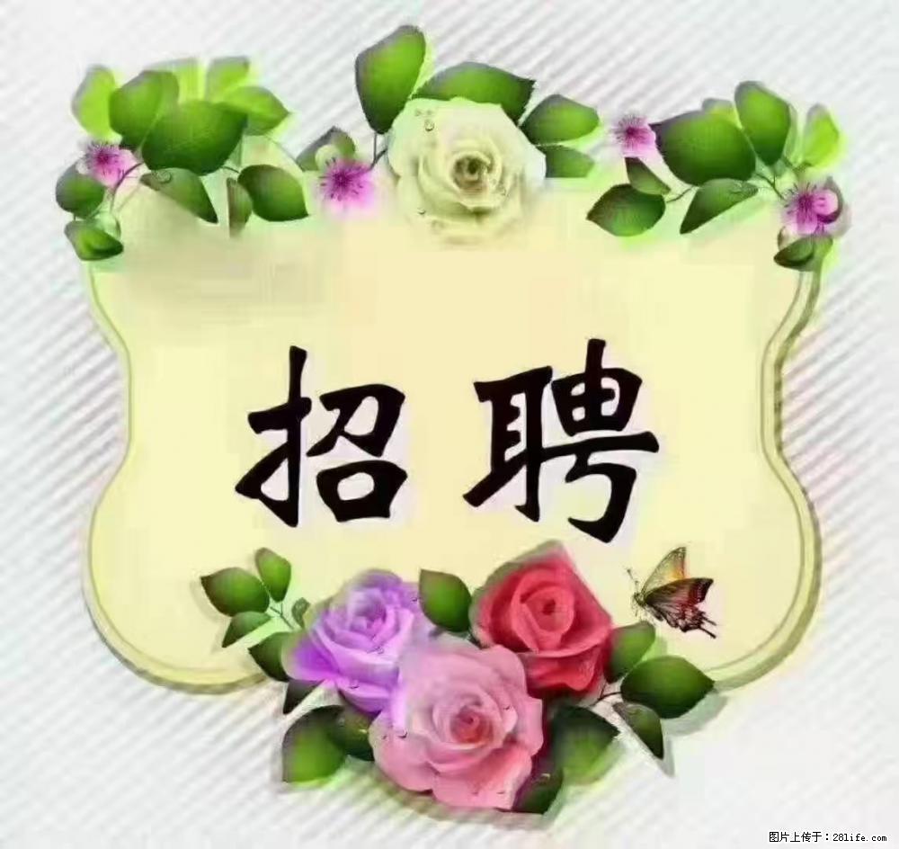 上海普陀，招聘：全能阿姨，工资待遇 9000-10000，做六休一 - 职场交流 - 嘉兴生活社区 - 嘉兴28生活网 jx.28life.net
