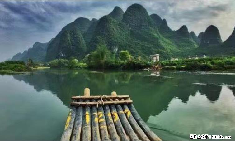 桂林市阳朔县遇龙河景区发布通知，从2022年4月5日起，骥马码头恢复营业。 - 其他广告 - 广告专区 - 嘉兴分类信息 - 嘉兴28生活网 jx.28life.net