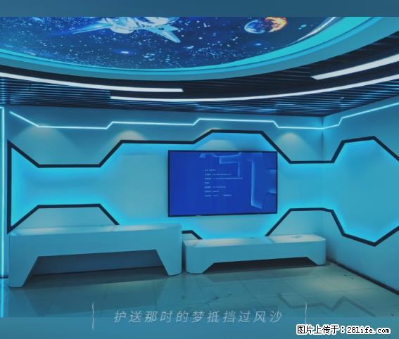 【贵州中汇联瑞科技有限公司】 专业做班班通、校园广播、校园监控、校园门禁道闸、学校大礼堂等 - 新手上路 - 嘉兴生活社区 - 嘉兴28生活网 jx.28life.net
