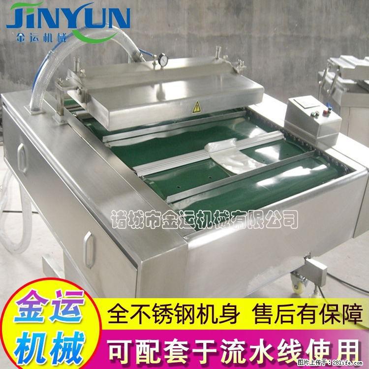 咸蛋黄月饼真空包装机 连续式真空包装机 商用不锈钢真空封口机 - 综合信息 - 其他综合 - 嘉兴分类信息 - 嘉兴28生活网 jx.28life.net