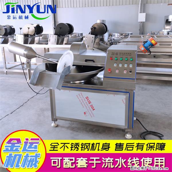 水饺馅斩拌机 全自动高速葱姜蒜斩碎机 火锅虾滑斩拌机 - 综合信息 - 其他综合 - 嘉兴分类信息 - 嘉兴28生活网 jx.28life.net