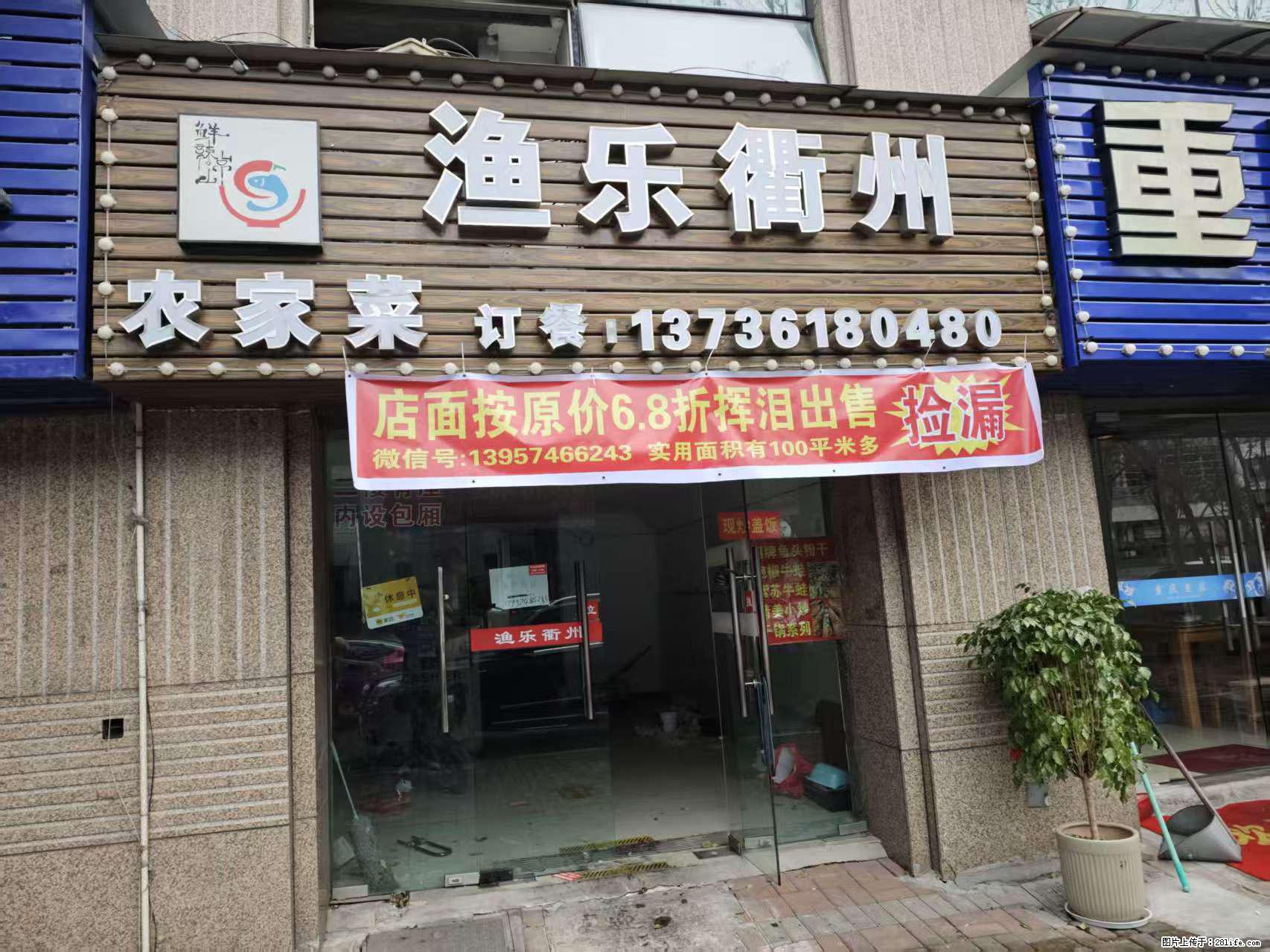 房子出售 - 房屋出租 - 房屋租售 - 嘉兴分类信息 - 嘉兴28生活网 jx.28life.net