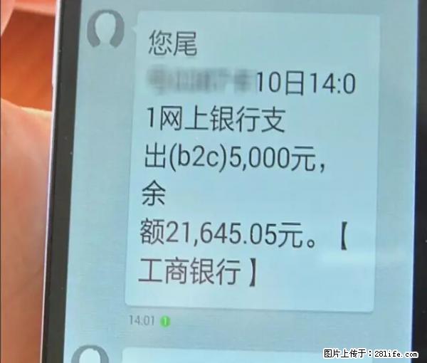 年底，这些消息柳州人千万别信！否则，这一年白干... - 嘉兴生活资讯 - 嘉兴28生活网 jx.28life.net