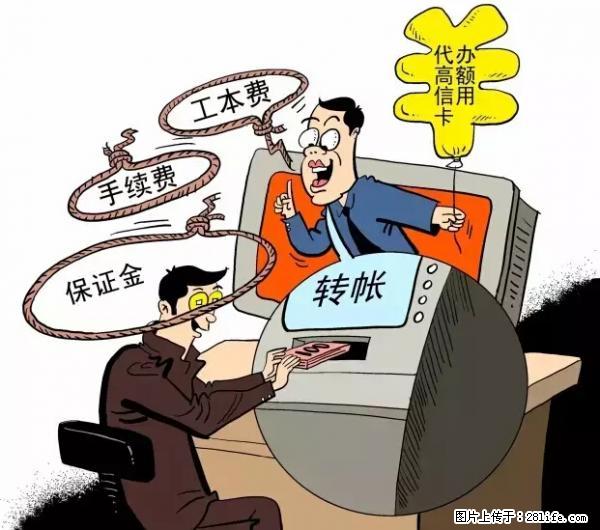 年底，这些消息柳州人千万别信！否则，这一年白干... - 嘉兴生活资讯 - 嘉兴28生活网 jx.28life.net
