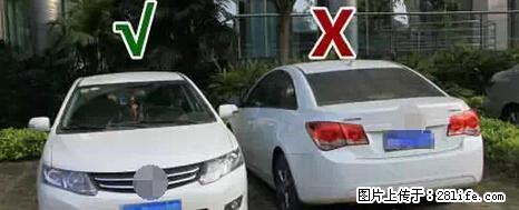 停车为什么要车头朝外？不是开玩笑，关键时刻真能救命 - 嘉兴生活资讯 - 嘉兴28生活网 jx.28life.net