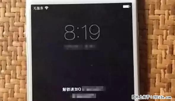 公安部四害紧急提醒：苹果手机显示这个，千万别点… - 嘉兴生活资讯 - 嘉兴28生活网 jx.28life.net