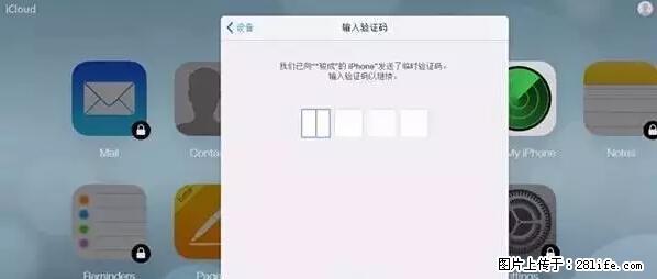 公安部四害紧急提醒：苹果手机显示这个，千万别点… - 嘉兴生活资讯 - 嘉兴28生活网 jx.28life.net