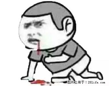 晕车、脚气、牙齿变黄、皮肤粗糙？学会这些三分钟搞定！ - 嘉兴生活资讯 - 嘉兴28生活网 jx.28life.net
