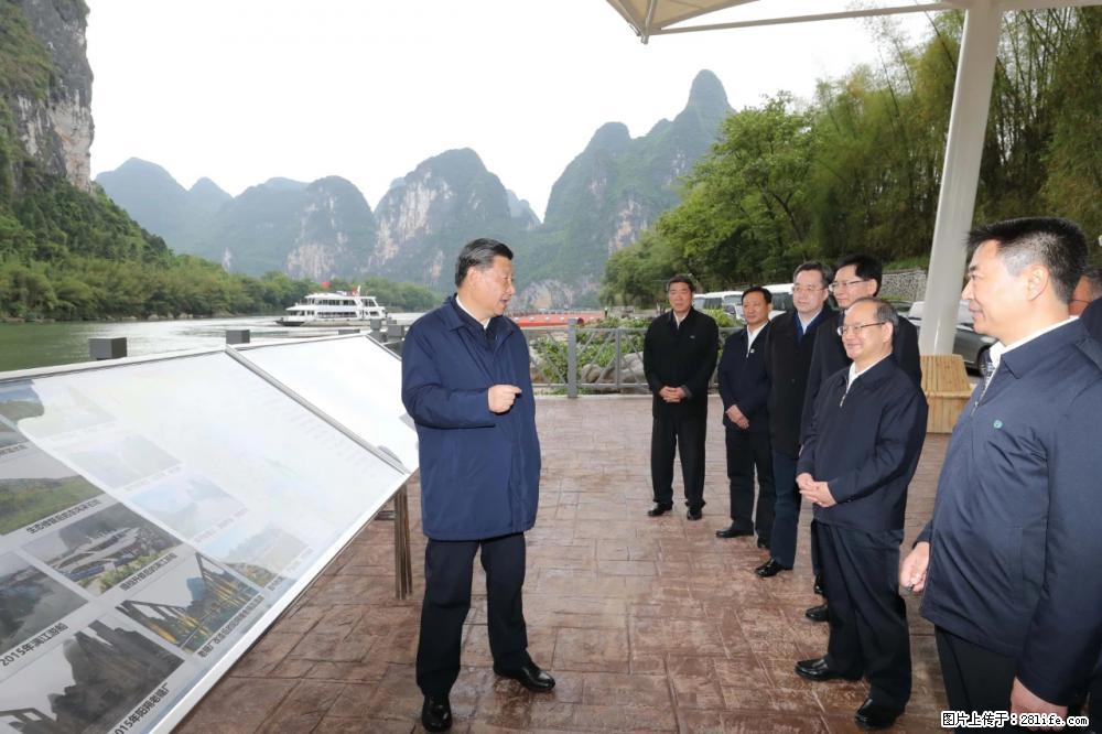 习近平赴广西考察调研 - 嘉兴生活资讯 - 嘉兴28生活网 jx.28life.net