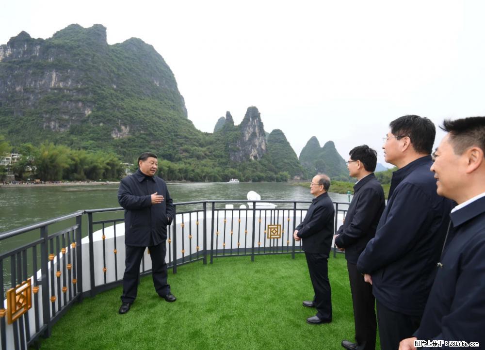 习近平赴广西考察调研 - 嘉兴生活资讯 - 嘉兴28生活网 jx.28life.net