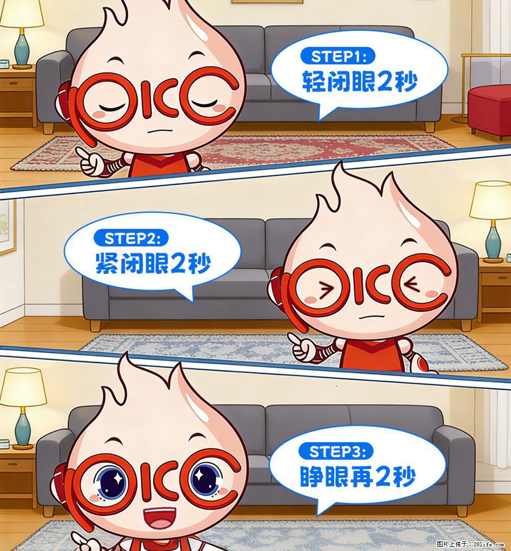 【健康科普】还在关灯玩手机？警惕！这个习惯严重可致盲！ - 嘉兴生活资讯 - 嘉兴28生活网 jx.28life.net